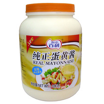 Bailey Mayo Chicken Hamburger Sauce Bailey Pure Mayonnaise Vat 3L