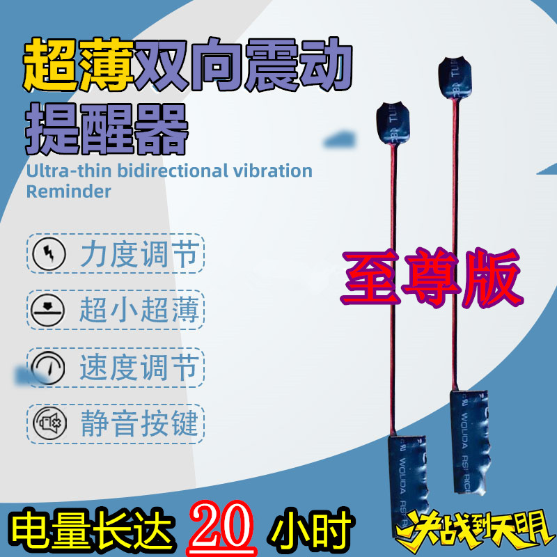 Mini Mahjong Shaker Insoles One-on-one Two-way New Wireless Silent silent vibrating feet Sensed Vibrations-Taobao