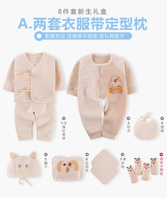 Thương hiệu mùa thu và mùa đông ấm áp cotton 0-3 tháng 1 hộp quà tặng sơ sinh cotton cho bé gói quà trăng tròn không xương đồ trẻ em