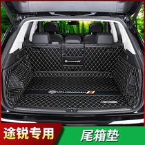 19-21 Model Volkswagen Touri trunk mats fully enclosed three-dimensional tailstock floor mats special interior modification