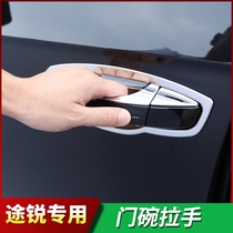 Suitable for 19-22 Volkswagen Xin Tu Rui Modified Pull Door Bowl Sticker Handle Bright Strip Decoration for Touareg