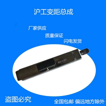 Tiger ace 2 inch 3 inch 4 inch electric wire threading machine wire adjustment variable distance assembly tooth twisting machine original accessories Hugong