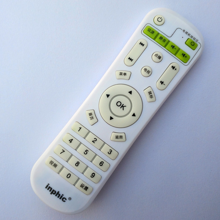 Hộp nối mạng Inphic / Infink điều khiển từ xa TV phát lại I6 I7 I8 I9 I10 I12 / 18 - Trình phát TV thông minh củ phát wifi lắp sim