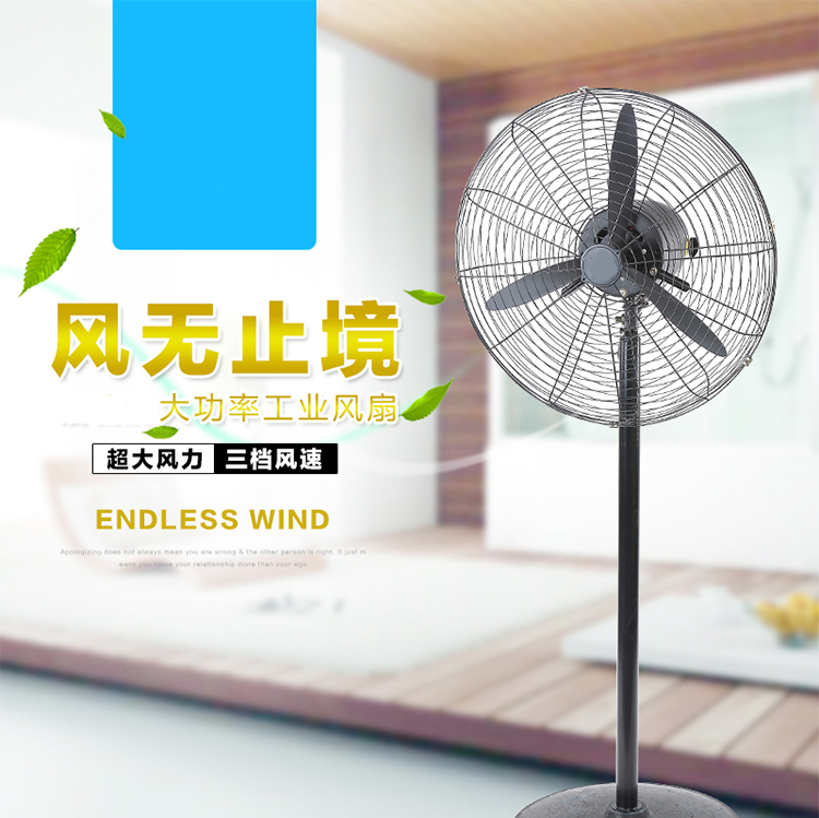 Quạt sàn nhà gió lớn tường nhà máy mạnh thương mại siêu gió làm mát còi công nghiệp - Quạt điện quạt công nghiệp treo tường