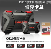 Lynca liyingjia KH10 Карточная коробка xqd карта SD -карта CF Card Card Storage Storage защитная коробка пылепроницаемость и водонепроницаемое водонепроницаемое водонепроницаемость