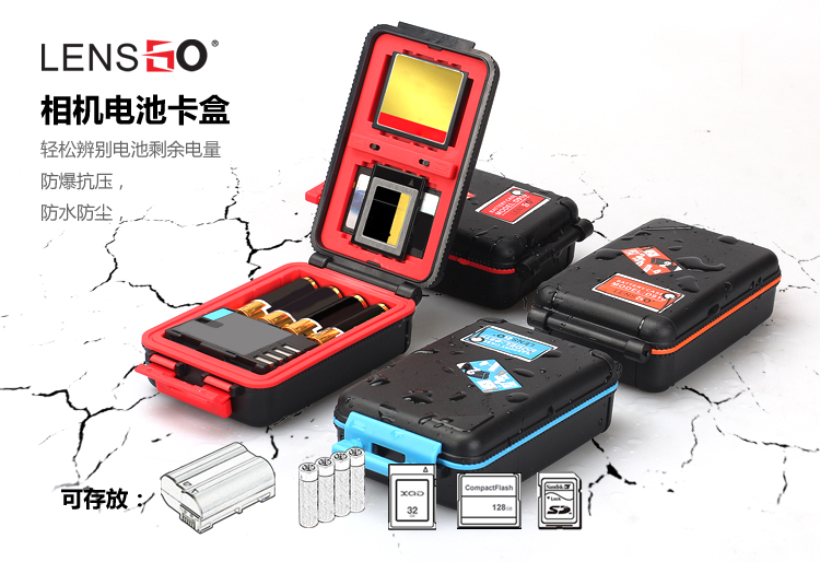 Camera battery storage box Memory card LPE6 battery box SD memory card CF card Nikon D850 Sony A7m3