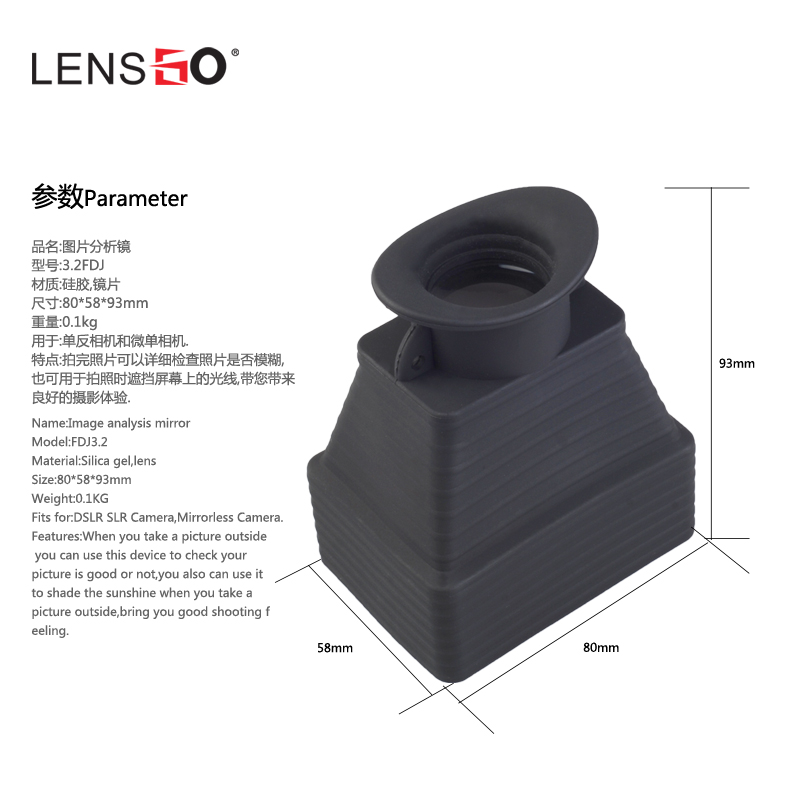 LENSGO Canon Sony SLR kính ngắm kính lúp màn hình LCD vi camera 3 lần mặt trời đốm phạm vi khuếch đại - Phụ kiện máy ảnh DSLR / đơn chân máy quay phim chuyên nghiệp
