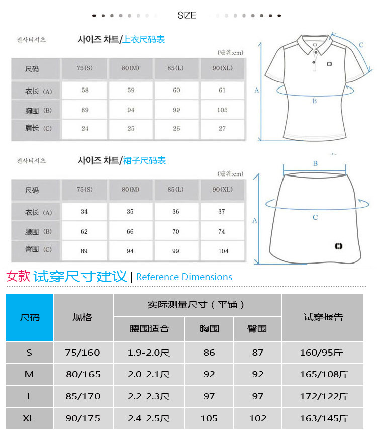 survêtement sport - Ref 564279 Image 9
