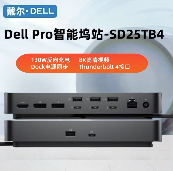 Dell Thunderbolt Docking Station Dell Dock Smart Docking Station Wd25 Sd25 Sd25Tb4 Sd25Tb5