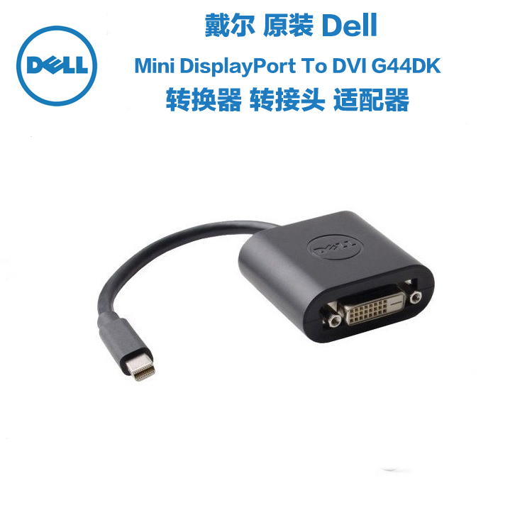 Original Dell' DELL Mini displayport to DVI Line Mini DP to DVI Transfer Line