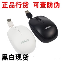 SUSTech UT220 Laptop Desktop Gaming Mouse Cable Stretch USB Office Home Optoelectronics