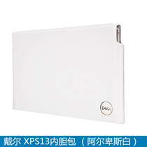 Dell Superior Liner Bag XPS13 7390 9310 9310 13 13 3-inch notebook liner bag