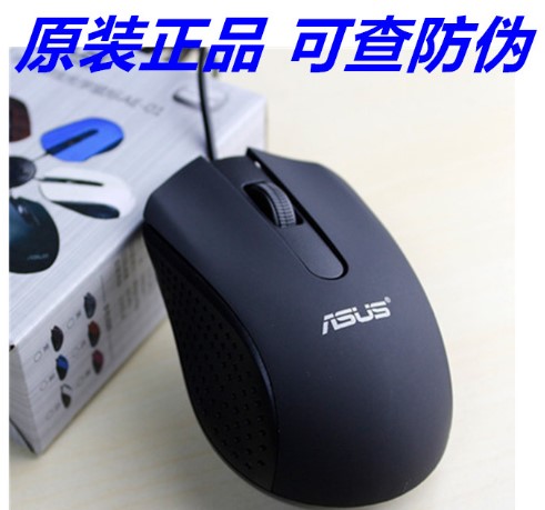 ASUS SUSTech AE-01 Black Blue Light Riding Male Lady Business Office Notebook Computer Wired Slip Rat