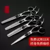 Imported Japanese fire craft hair scissors Flat scissors Incognito tooth scissors Hair stylist professional hair scissors Hair straightening scissors set
