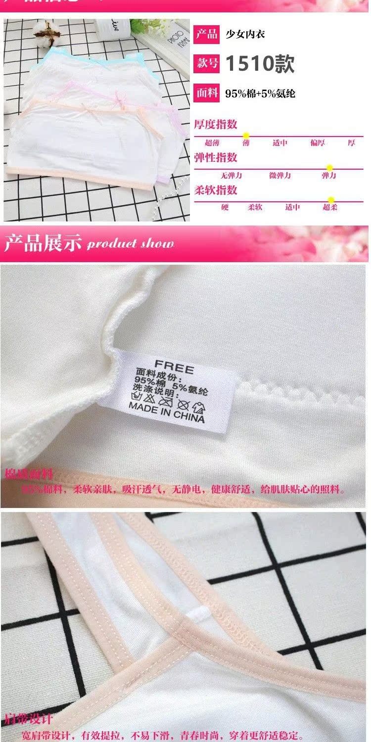 Trong cậu bé lớn cotton đồ lót thời kỳ phát triển áo ngực không có vòng thép thể thao vest học sinh trung học quai ống do lot cho phụ nu co bau