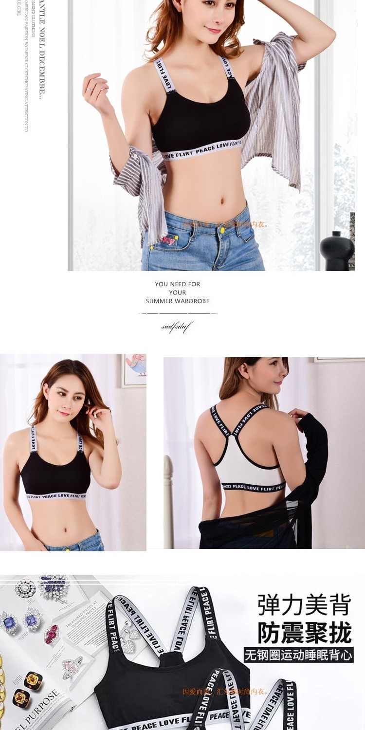 Thư đeo dây đeo vai cô gái chống ánh sáng không vành áo yoga học sinh mặc đồ lót thể dục rung áo ngực học sinh
