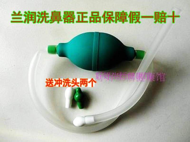 Adult portable air bag nose washer Yoga nose washer Children's nasal rinse washer Household nasal salt