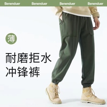 Banana under-plantain tooling sprint pants mens spring-autumn-thin section windproof and waterproof three-proof soft shell pants female bunches outdoor climbing pants