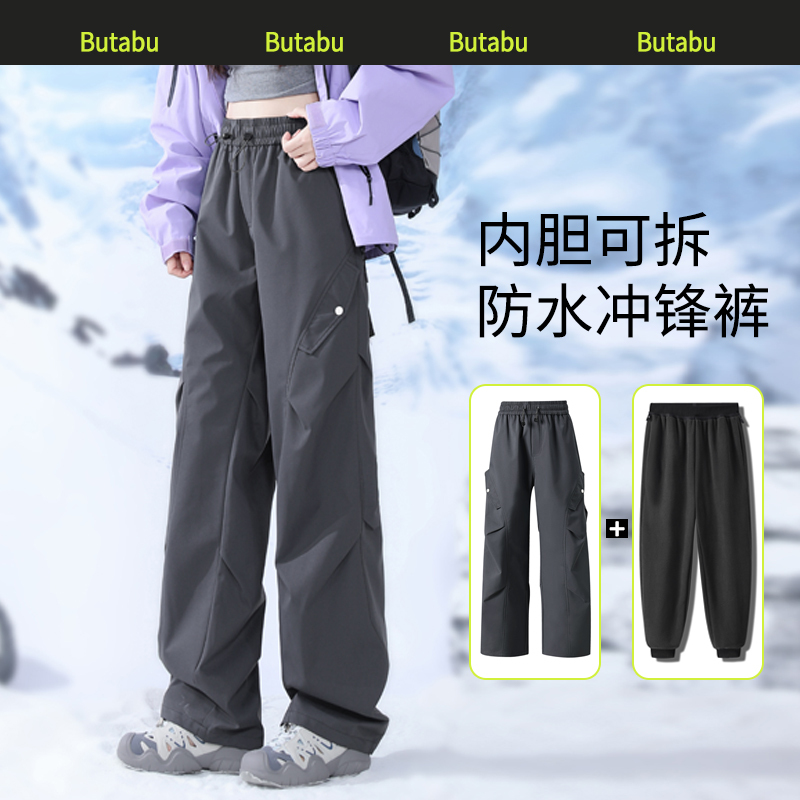 Climbing Diary Spring/Summer Hiking Pants 3-in-1 Detachable Softshell Trousers Unisex Mountaineering Pants Lightweight Waterproof Pants