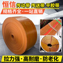 Hoist yellow canvas rubber drive belt Flat belt Shot blasting machine bucket conveyor belt flat belt