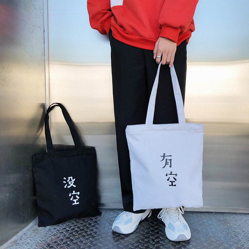 New retro canvas bag boys simple handbag college students hand carry single shoulder bag Korean version of all-match cloth bag