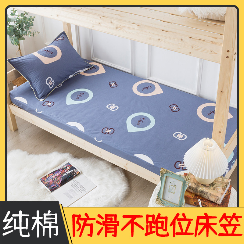 Student bed cover cotton single-piece dormitory special 90cm bedspread single mattress cover 1 2 meters cotton bed cover children