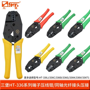 三堡 HT-336J-серия колючи