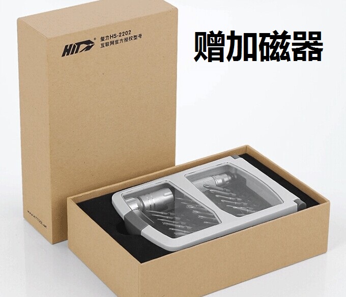 Xi Li HS-2202S multifunction screwdriver dismantling machine screw opener suit Apple mobile phone computer repair tool