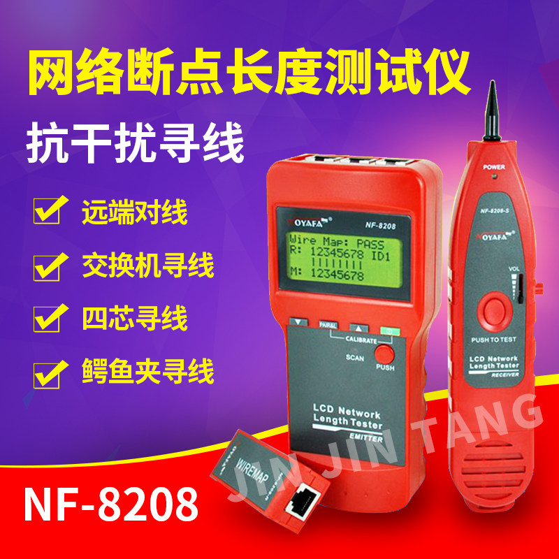 Savvy Rat Network Route Finder NF-300 8200308 8208868306 Length Breakpoint tester