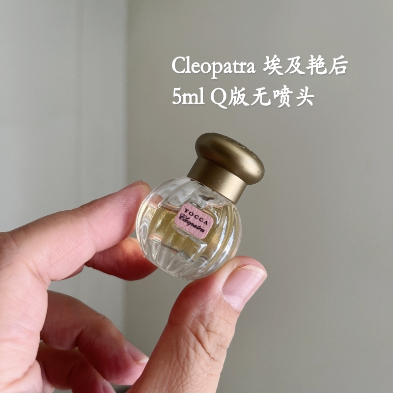 American Tocca Cleopatra Cleopatra Stella Stella Gia Q Version Perfume 5ml
