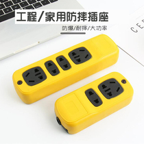 Wireless plug and socket engineering high-power socket fall not bad drag and drop plug household wiring board without wire 16A plug