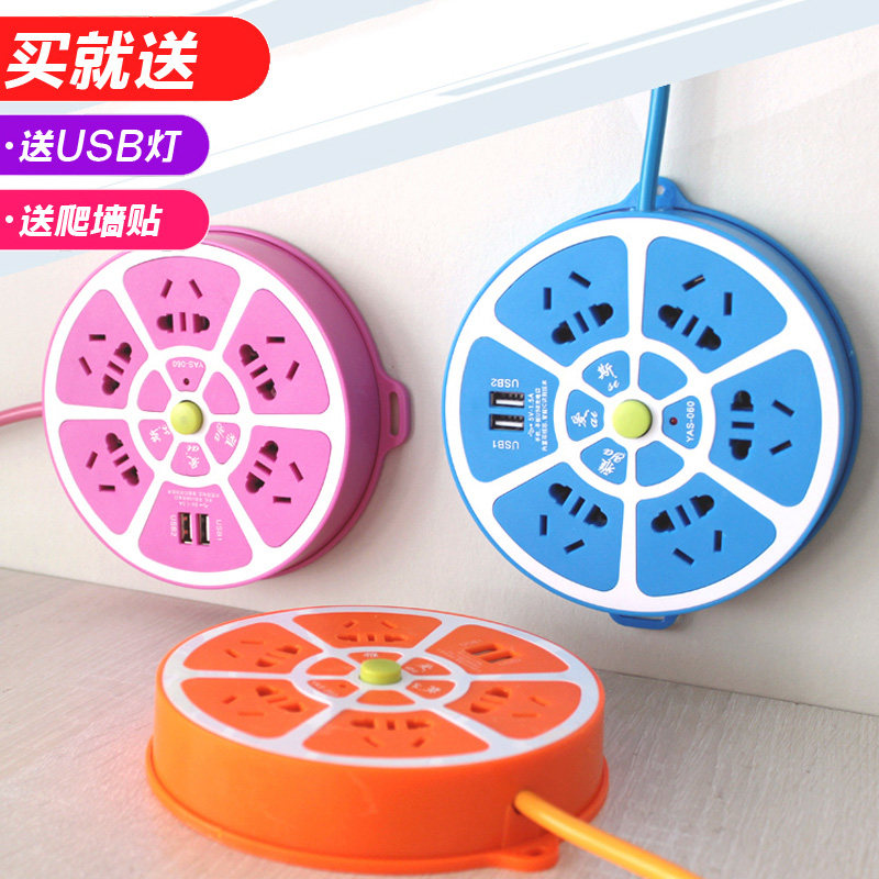 Multi-function climbing wall USB plug row dormitory charging socket with switch row plug porous household wiring board extension cable