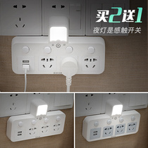 Wireless expansion USB converter socket one to two three to four conversion plug plug row plug with switch night light