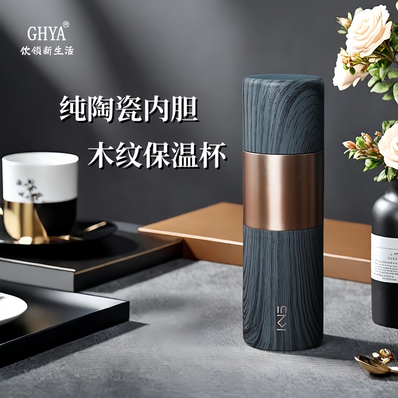 Ghya High-End Business Men's Pure Ceramic Antibacterial Thermos Cup, High-Value Water Cup, Portable Tea Cup, Gift for Women with Engraving