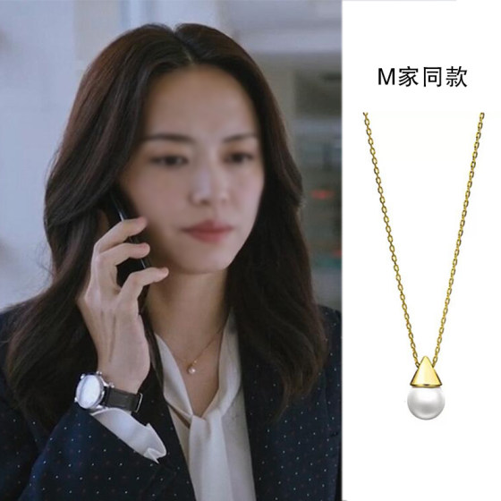 TASK Yao Chen Su Mingyu's same style Japanese akoya 18K gold natural seawater pearl necklace pendant classic style