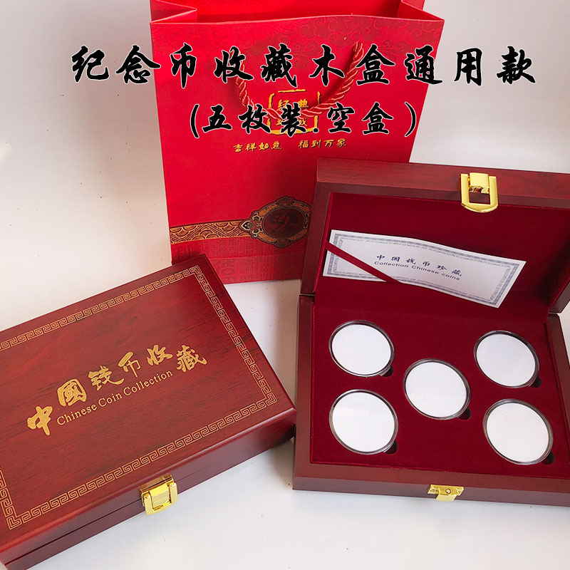 New Commemorative Coin Protection Box Gold and Silver Coin Panda Silver Case Coin Case Customized Logo