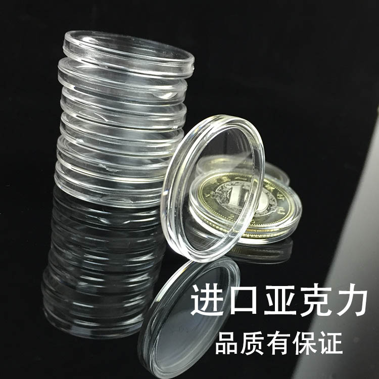 Year of the Rat Year of the Ox commemorative coin 27mm coin acrylic protective box 10 yuan Jianjun coin transparent round box 10 quantity