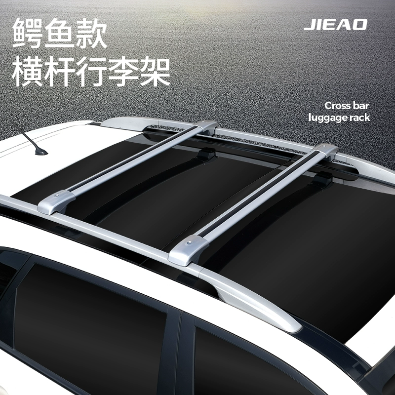 Jieya Zotye 5008 Damai X5 T600 giá để hành lý trên xe hơi thanh ngang trên mái nhà đã sửa đổi giá du lịch im lặng - Roof Rack