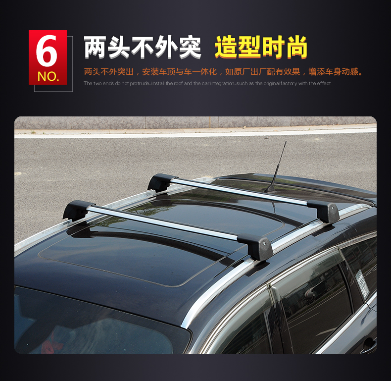 Jie Jie Buick đọc hành lý giá Peugeot 5008 Honda Bin Chi XR-V vương miện road UR-V roof rack rail