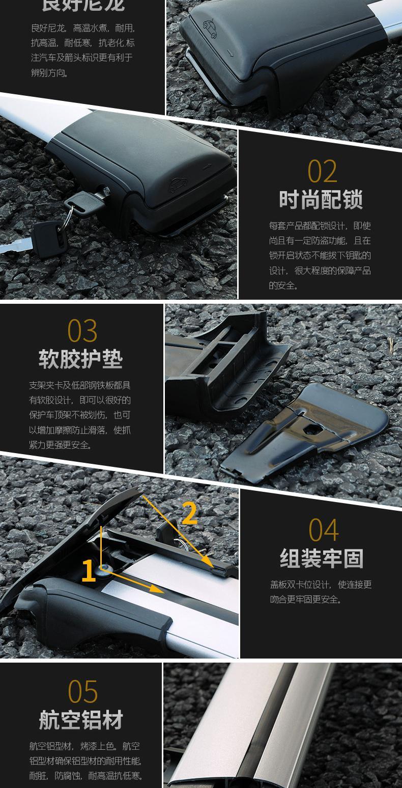 Jie Jie Huatai Santa Fe Bao Lige Xe mái hành lý giá đỡ thanh ngang sửa đổi du lịch mái im lặng - Roof Rack để đồ trên nóc xe