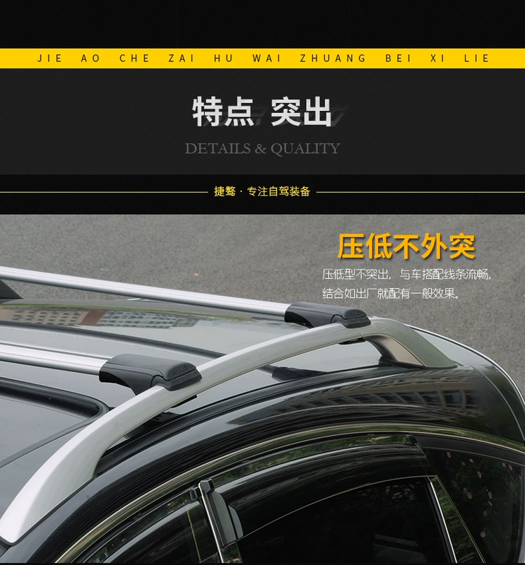 Jieya Ssangyong Actyonrest W Korando Xiangyu giá nóc xe ô tô giá du lịch sửa đổi thanh ngang im lặng - Roof Rack