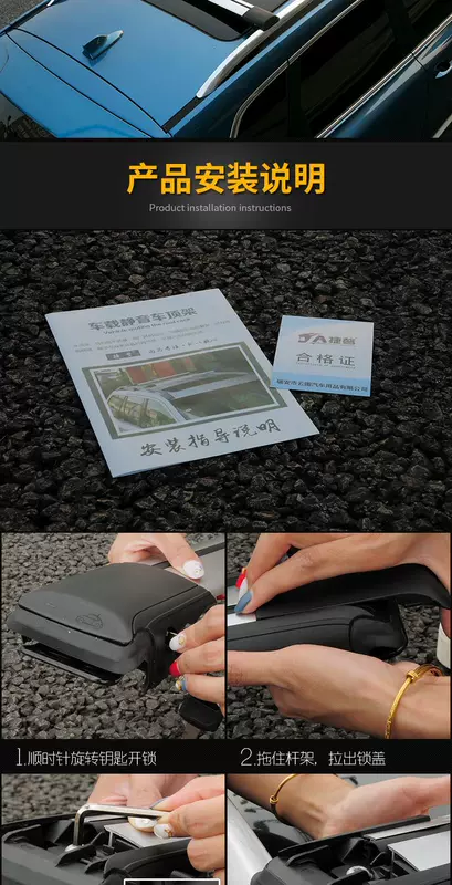 Jie Ao Qijun Lou Lanliwei Qashqai Giá đỡ hành lý Hộ chiếu Thanh ngang Yên lặng Giá đỡ mái được sửa đổi - Roof Rack