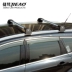 Jieli Lifan Maiwei giá đỡ thanh ngang X80 Cheetah CS9 BMW Clubman giá nóc xe thanh ngang - Roof Rack