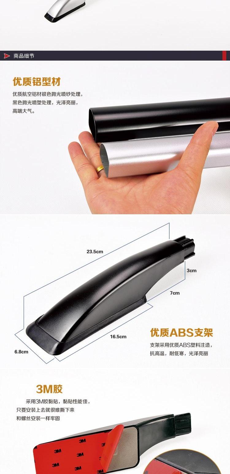 Jie Wei Toyota Muốn sửa đổi giá hành lý Xiaobawang nhôm giá nóc Phụ kiện đấm miễn phí - Roof Rack baga nóc ô tô