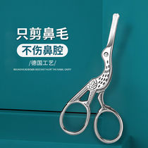 Nose Cut and Scissor Nose Cut Nose Cut Men Small Scissors Round Nostrils Stainless Steel Safe Manual Hair Hair