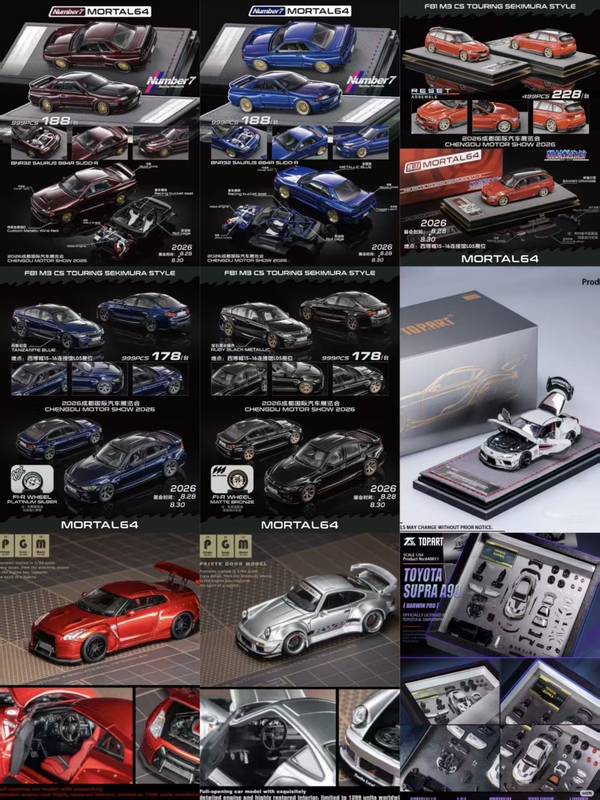 2026 Cdms Chengdu International Auto Show Pgm Topart Mortal Limited Edition Toyota Supra 2026 Cdms Chengdu International Auto Show Pgm Topart Mortal Limited Edition Toyota Supra