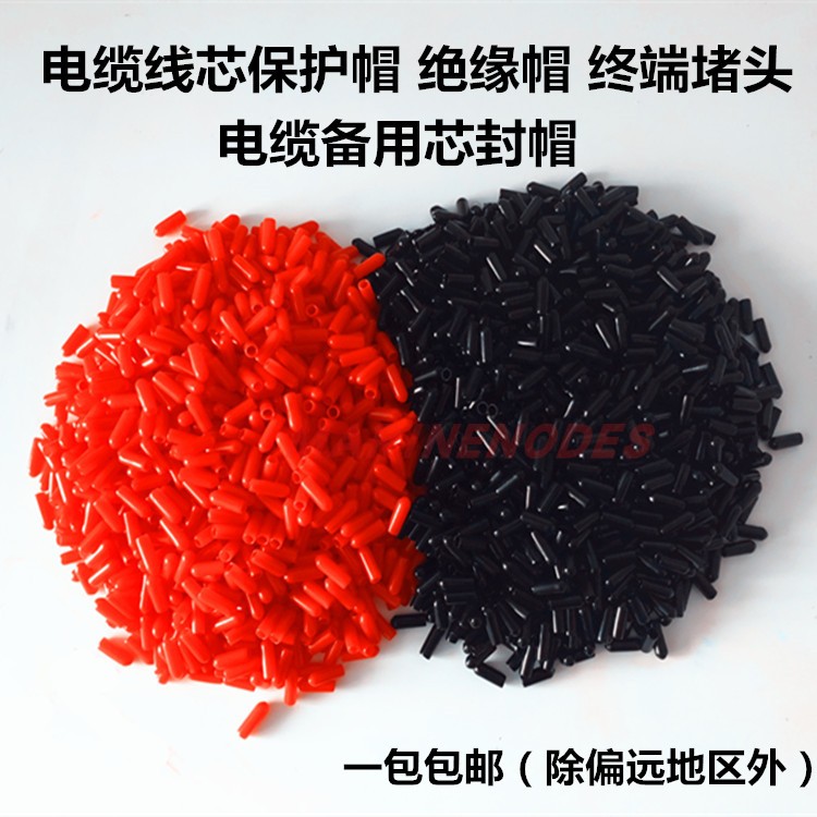 Cable glands Cable spare core caps Insulation caps Little red caps Sleeves Straight caps