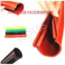 High quality snap-on insulated sheath 10kv high voltage cable bare wire protective sleeve overhead cable protection