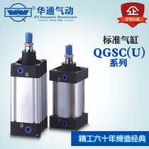 QGSC 50*400-S-FA-K2 cylinder with front flange plate warranty for one year