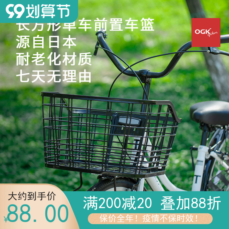 Japan OGK bicycle front building large A4 paper wide basket lightweight plastic nylon mesh basket for bicycles